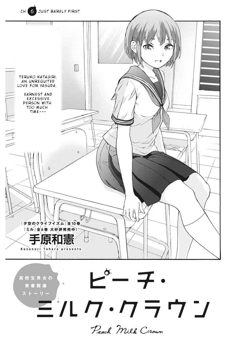 Page 1 Chapter 6 Peach Milk Crown