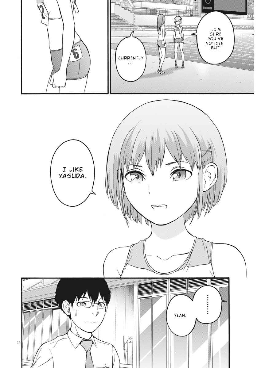 Page 15 Chapter 6 Peach Milk Crown