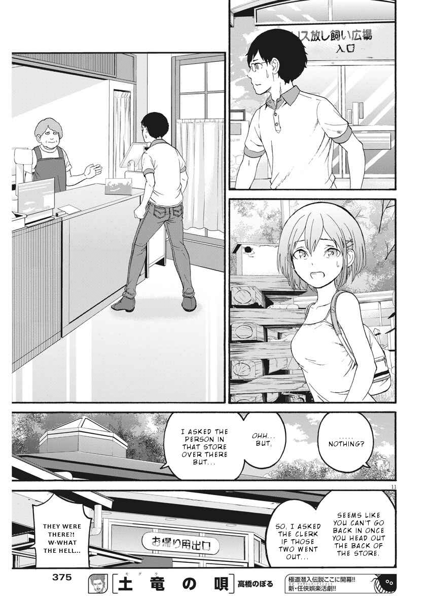 Page 12 Chapter 28 Peach Milk Crown