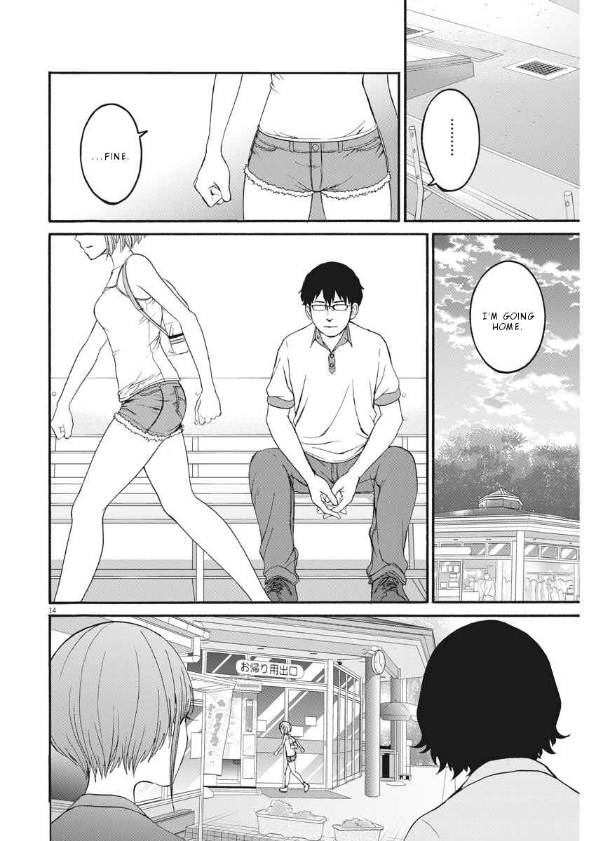 Page 15 Chapter 28 Peach Milk Crown