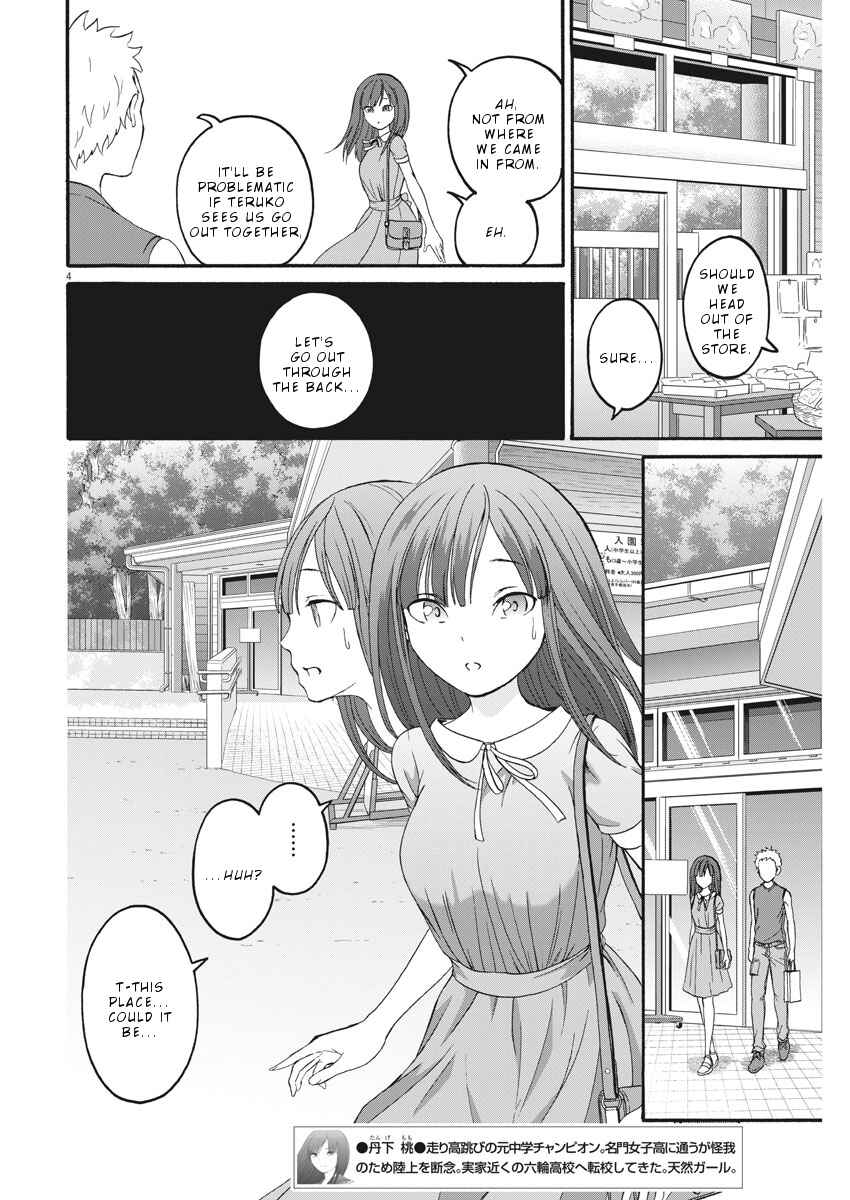 Page 5 Chapter 28 Peach Milk Crown