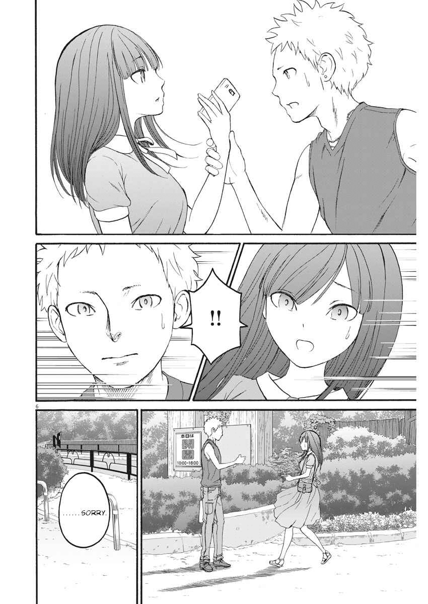 Page 7 Chapter 28 Peach Milk Crown