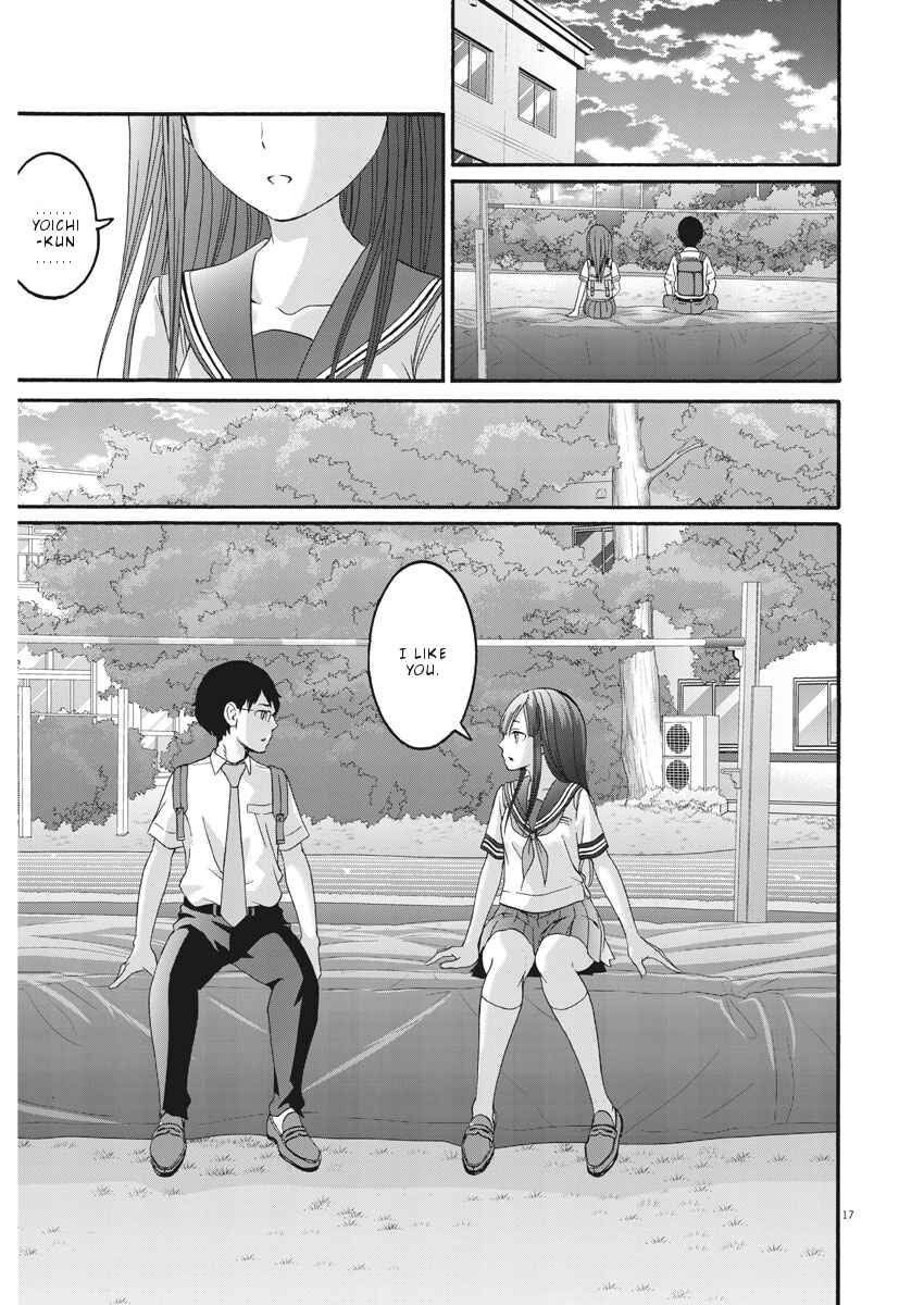 Page 17 Chapter 36 Peach Milk Crown