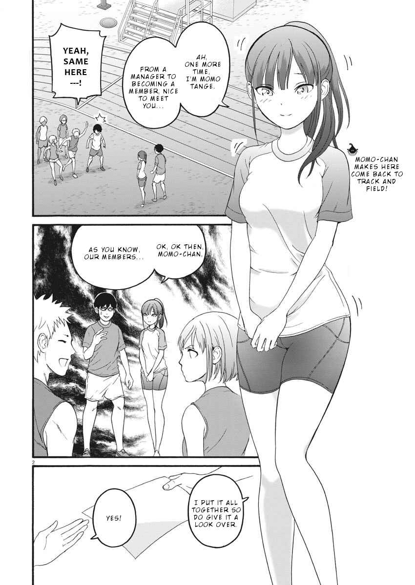 Page 3 Chapter 11 Peach Milk Crown