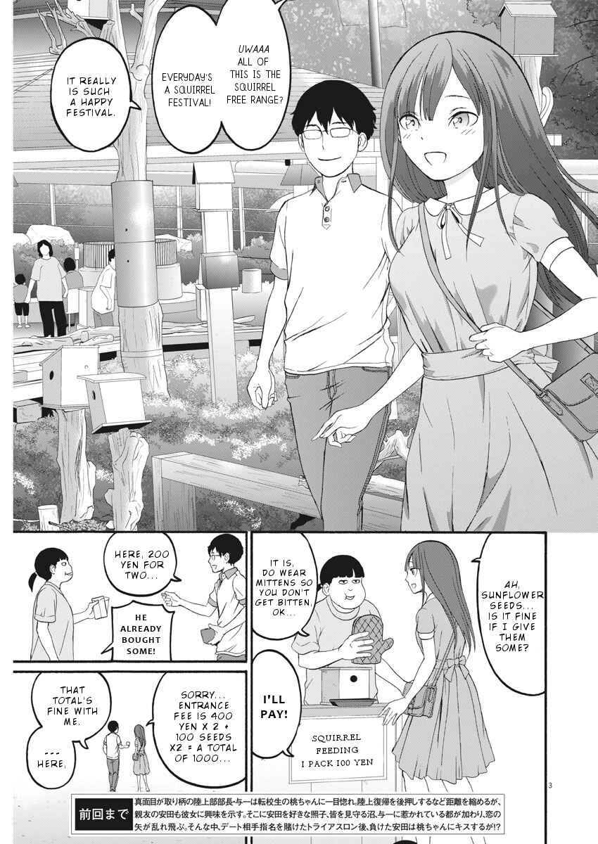 Page 4 Chapter 27 Peach Milk Crown