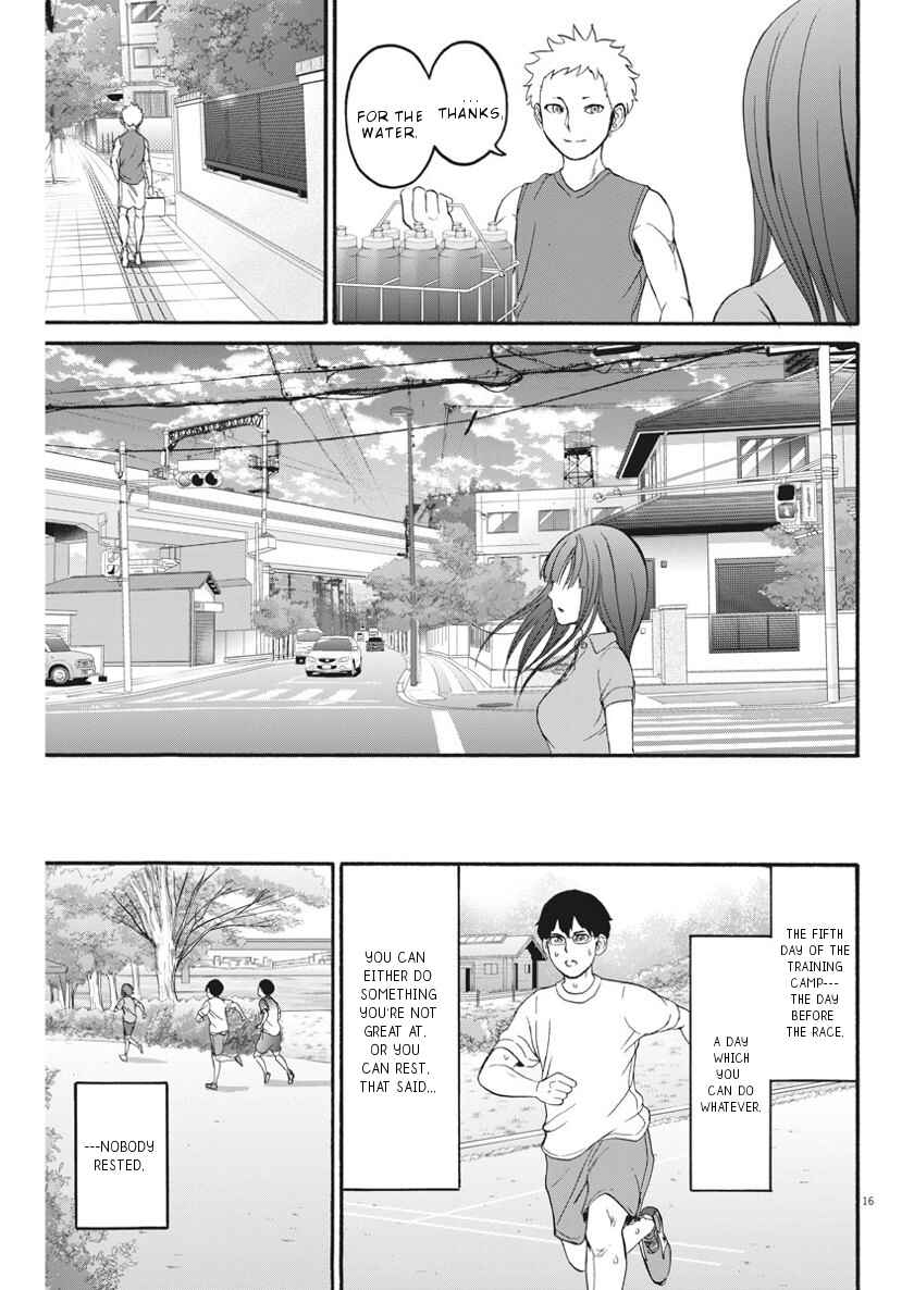 Page 17 Chapter 21 Peach Milk Crown