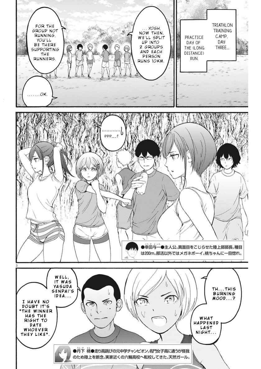 Page 4 Chapter 21 Peach Milk Crown