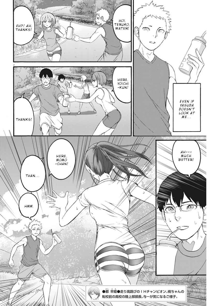 Page 8 Chapter 21 Peach Milk Crown