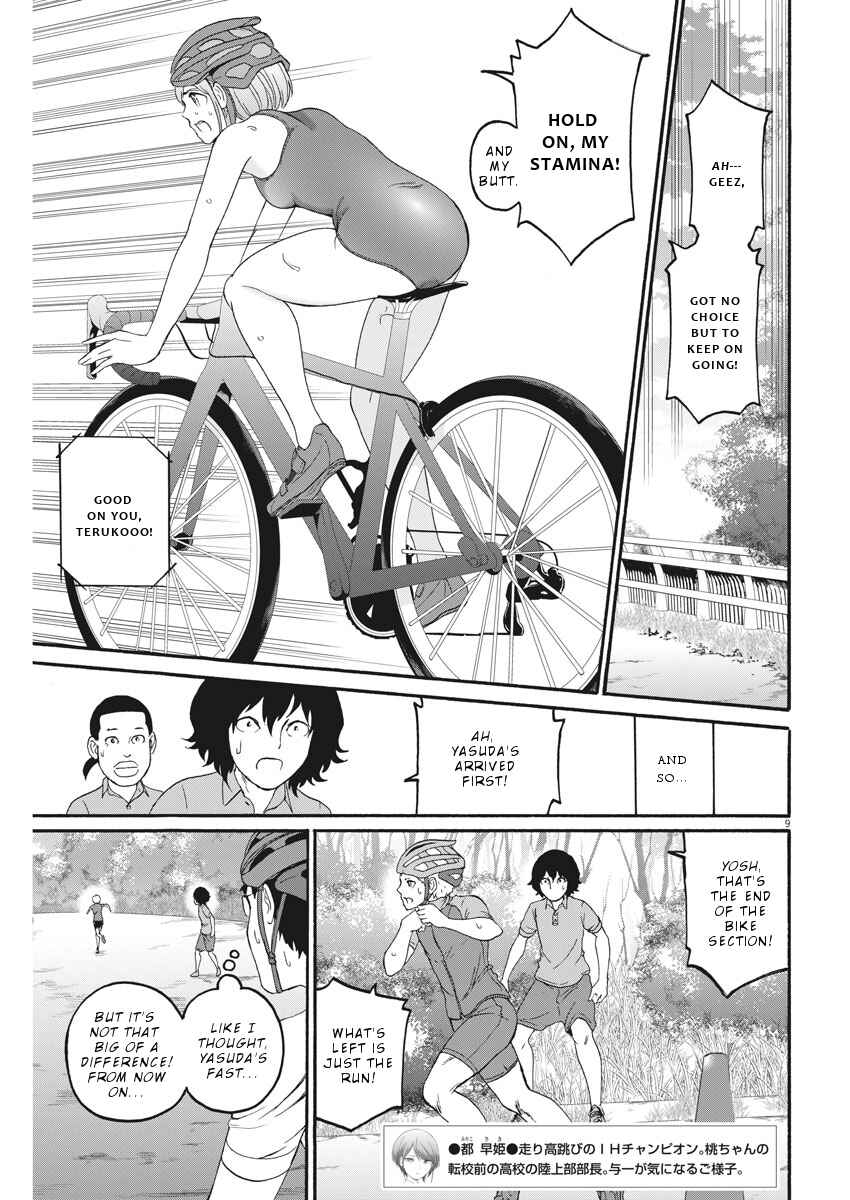 Page 10 Chapter 23 Peach Milk Crown