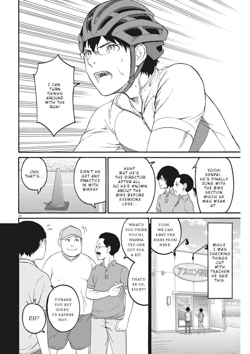 Page 11 Chapter 23 Peach Milk Crown