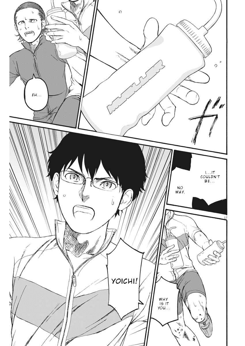 Page 18 Chapter 23 Peach Milk Crown