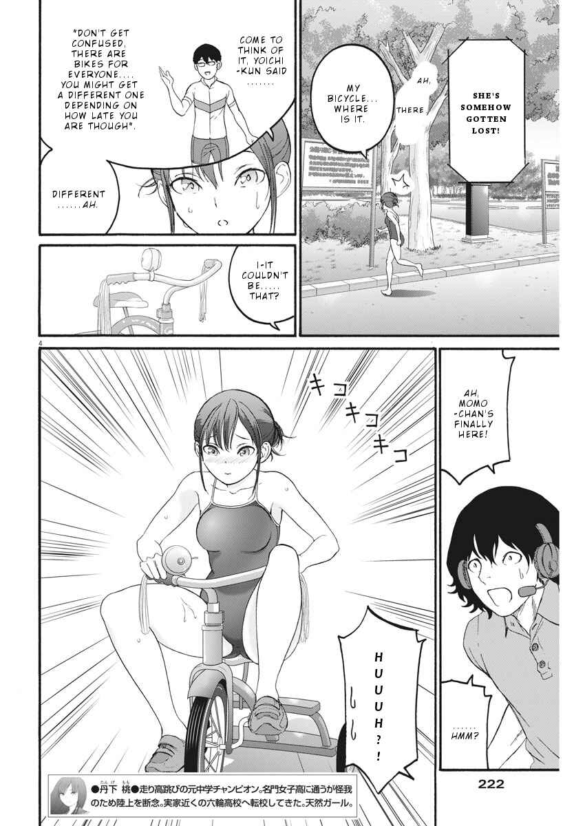 Page 5 Chapter 23 Peach Milk Crown