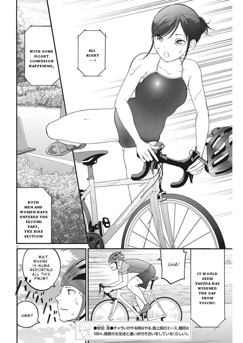 Page 7 Chapter 23 Peach Milk Crown