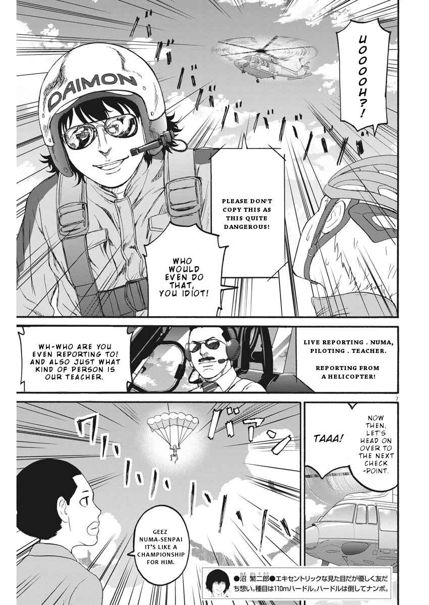 Page 8 Chapter 23 Peach Milk Crown
