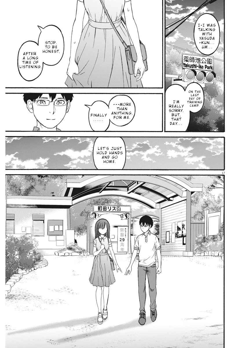 Page 18 Chapter 29 Peach Milk Crown