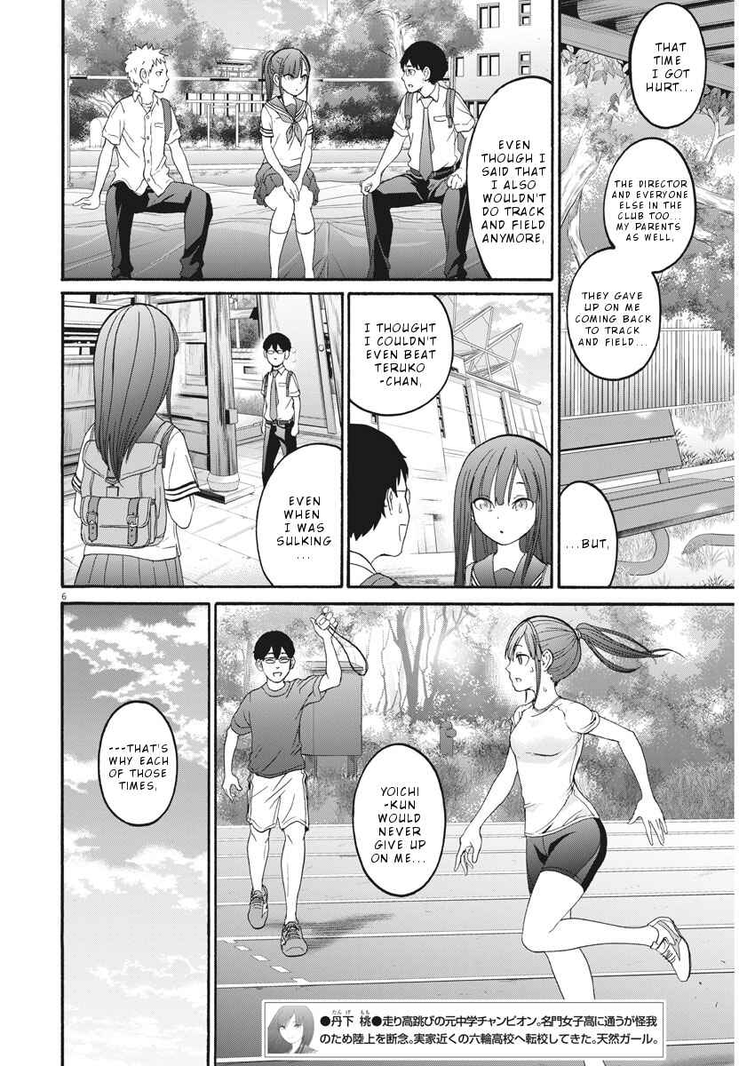 Page 7 Chapter 29 Peach Milk Crown