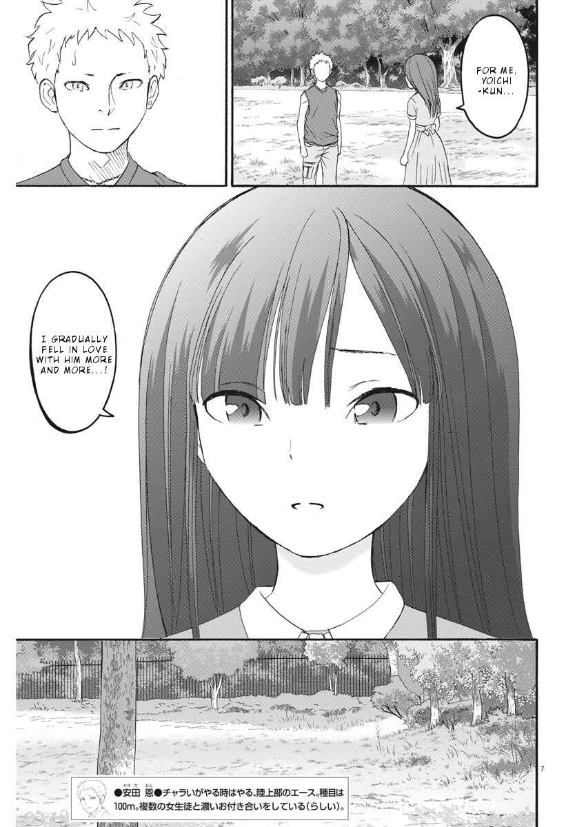 Page 8 Chapter 29 Peach Milk Crown