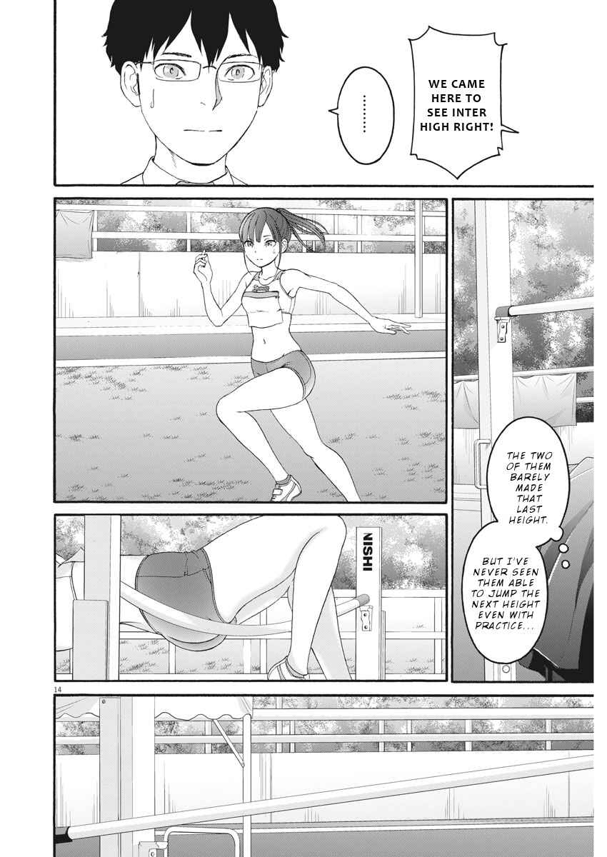 Page 15 Chapter 35 Peach Milk Crown