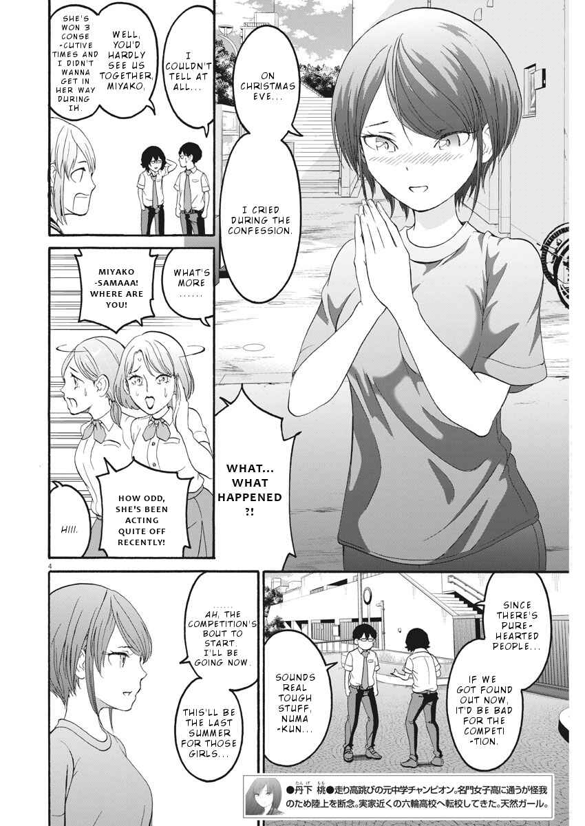 Page 5 Chapter 35 Peach Milk Crown
