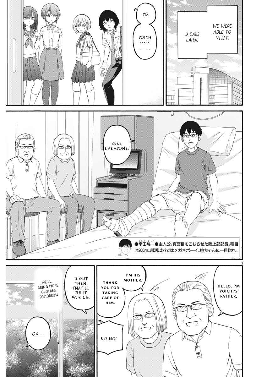 Page 4 Chapter 31 Peach Milk Crown