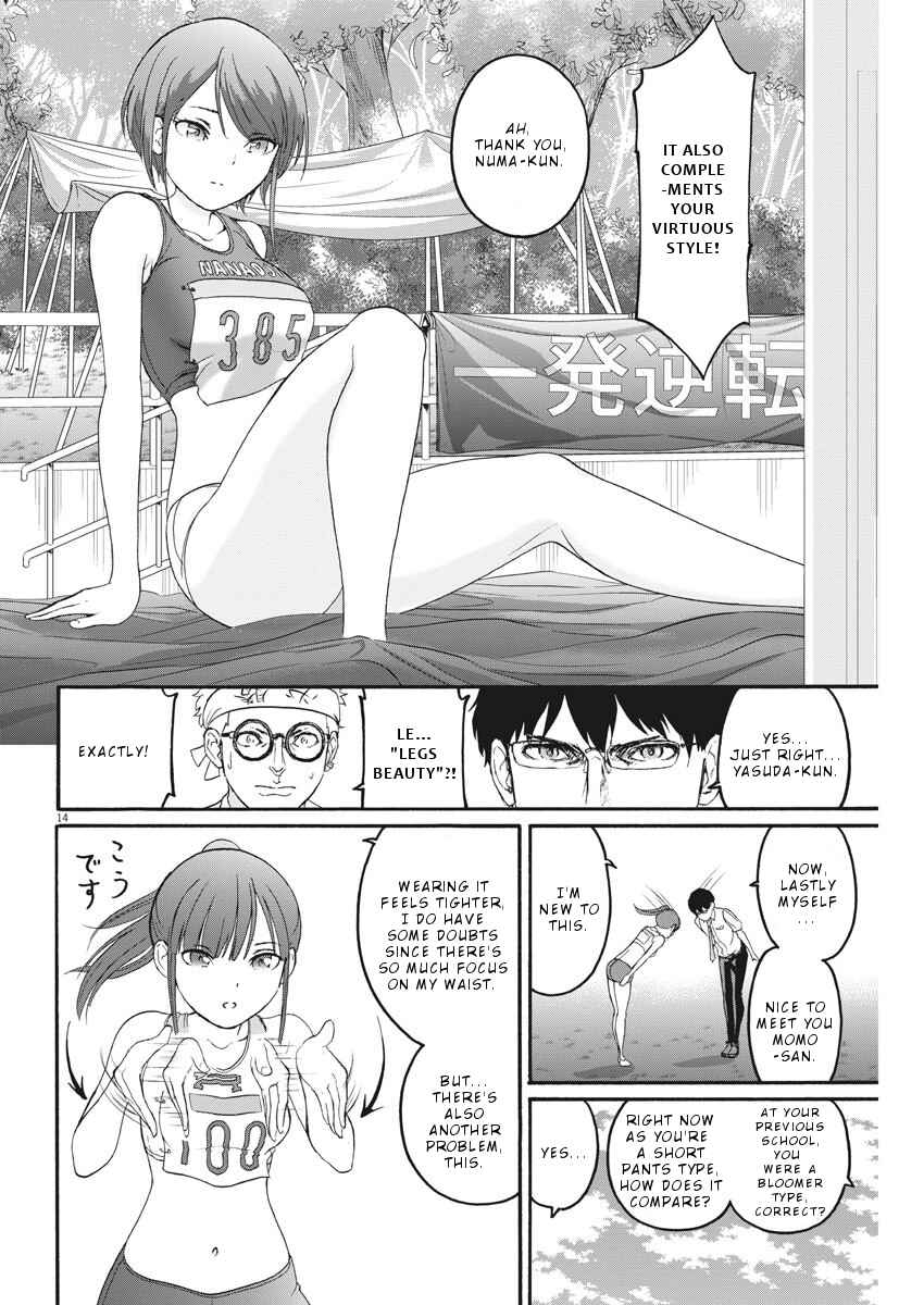 Page 15 Chapter 10 Peach Milk Crown