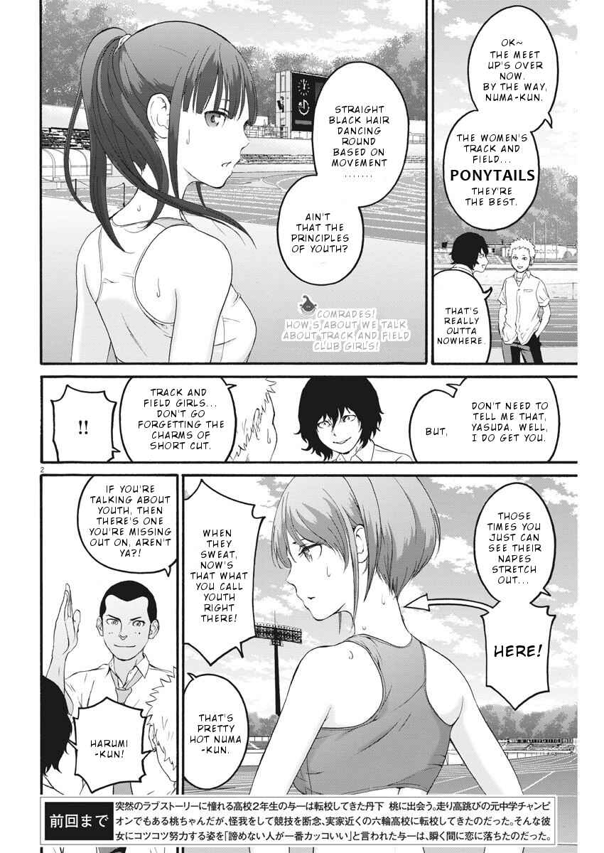Page 3 Chapter 10 Peach Milk Crown