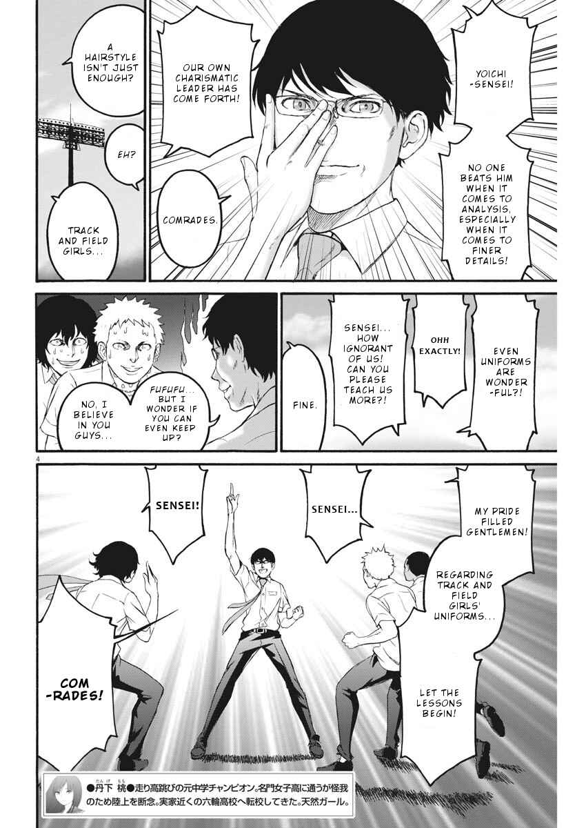 Page 5 Chapter 10 Peach Milk Crown
