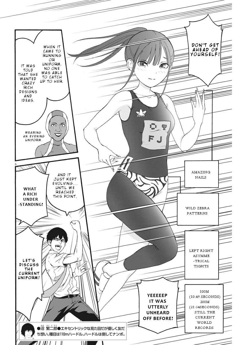 Page 7 Chapter 10 Peach Milk Crown