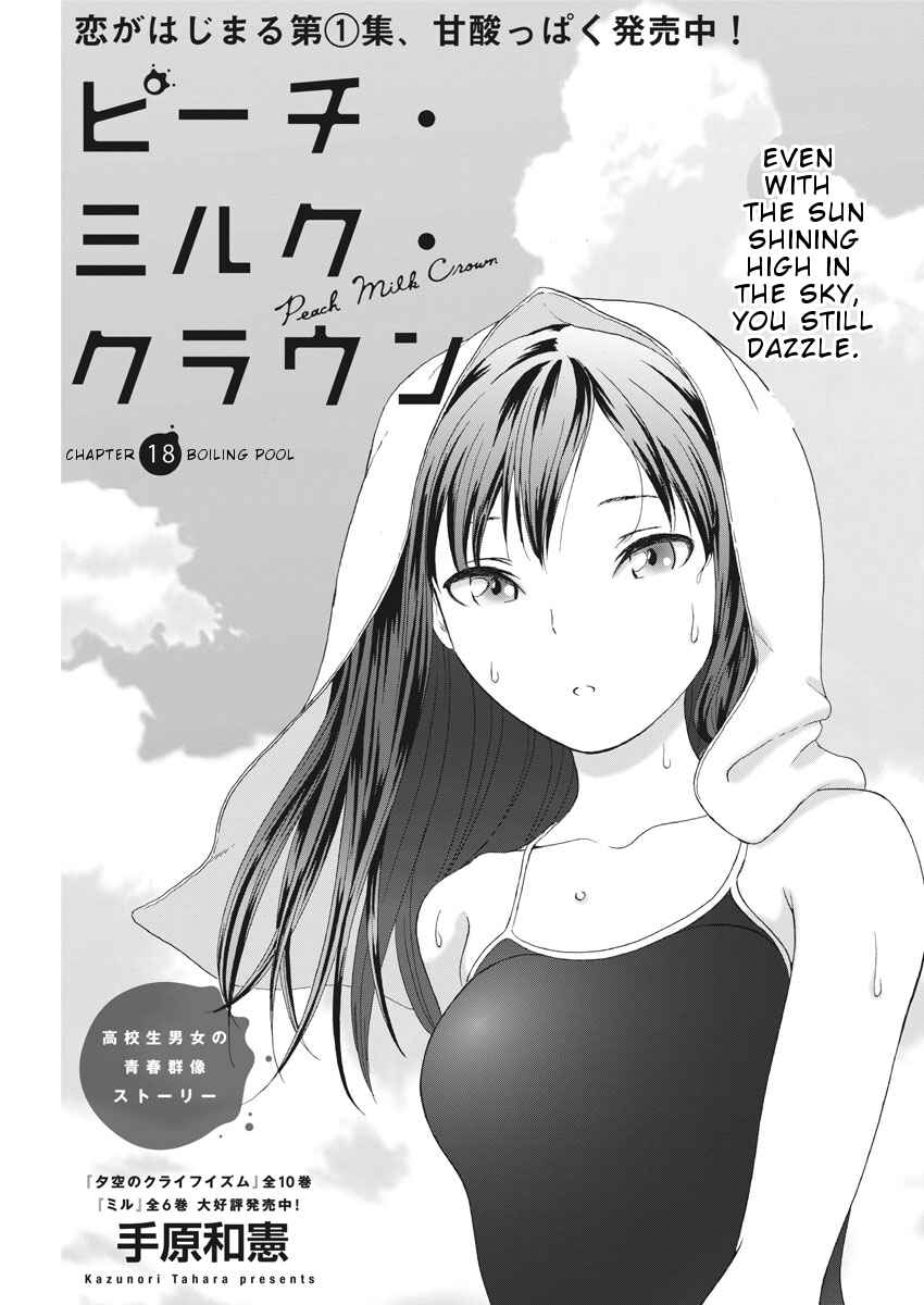Page 1 Chapter 18 Peach Milk Crown