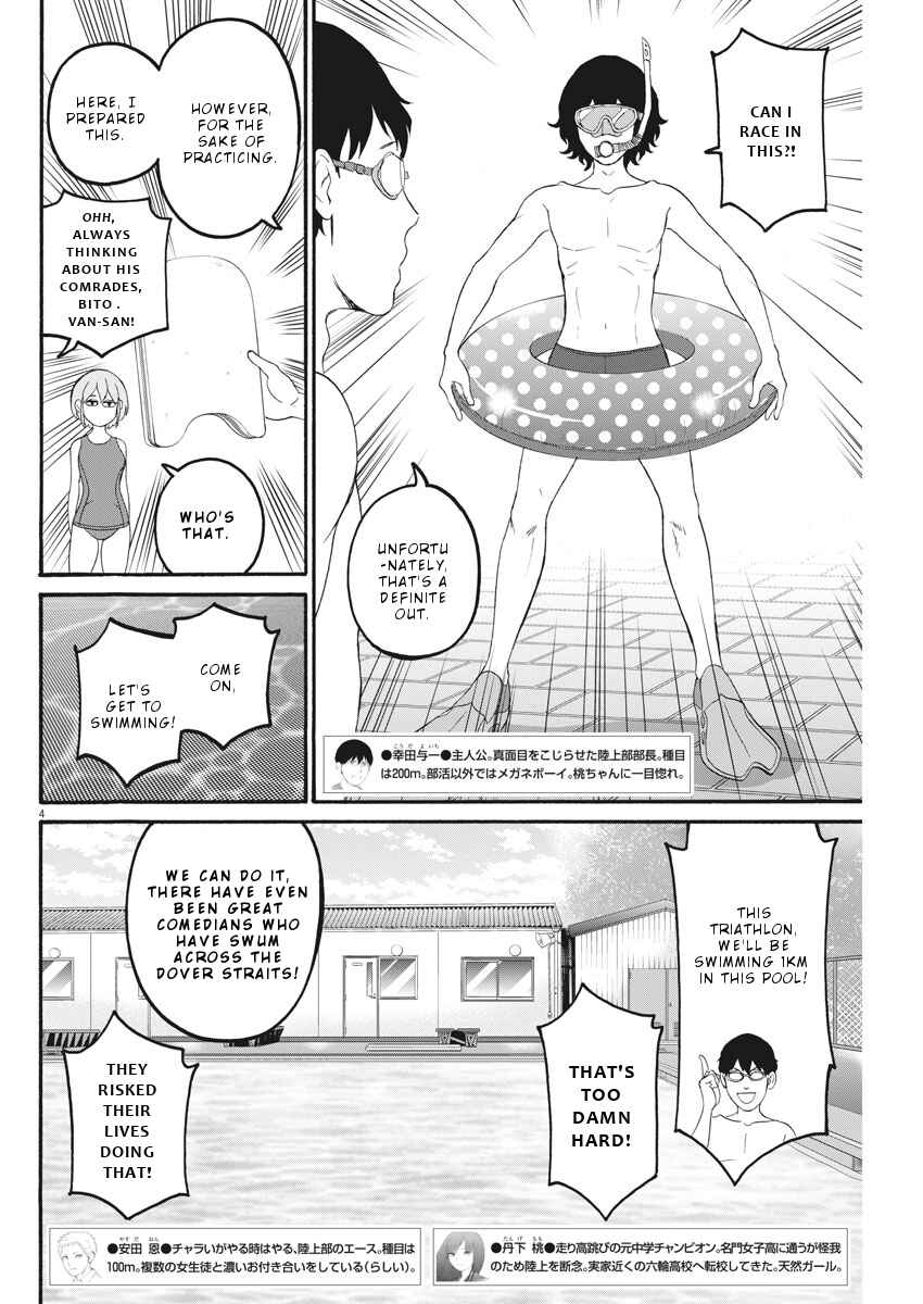 Page 5 Chapter 18 Peach Milk Crown