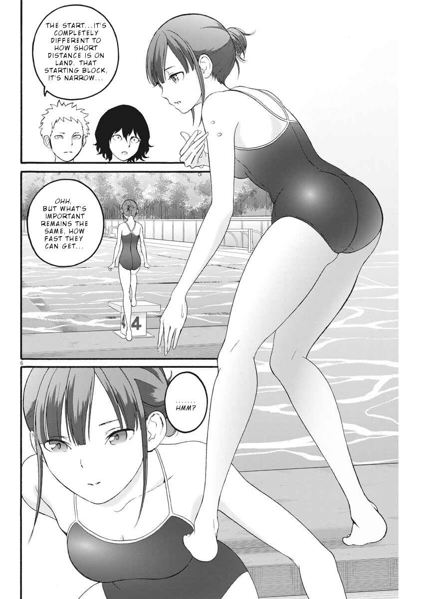 Page 7 Chapter 18 Peach Milk Crown