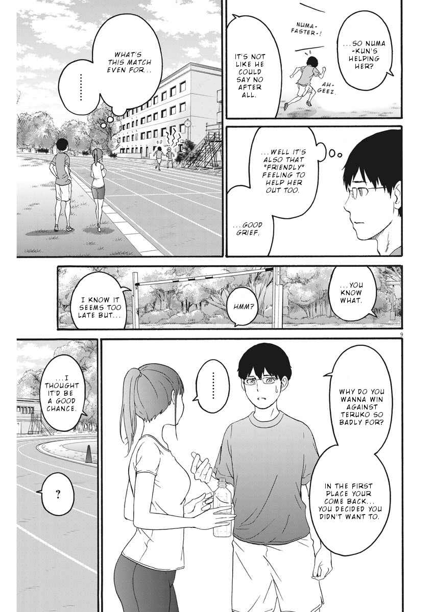 Page 10 Chapter 5 Peach Milk Crown