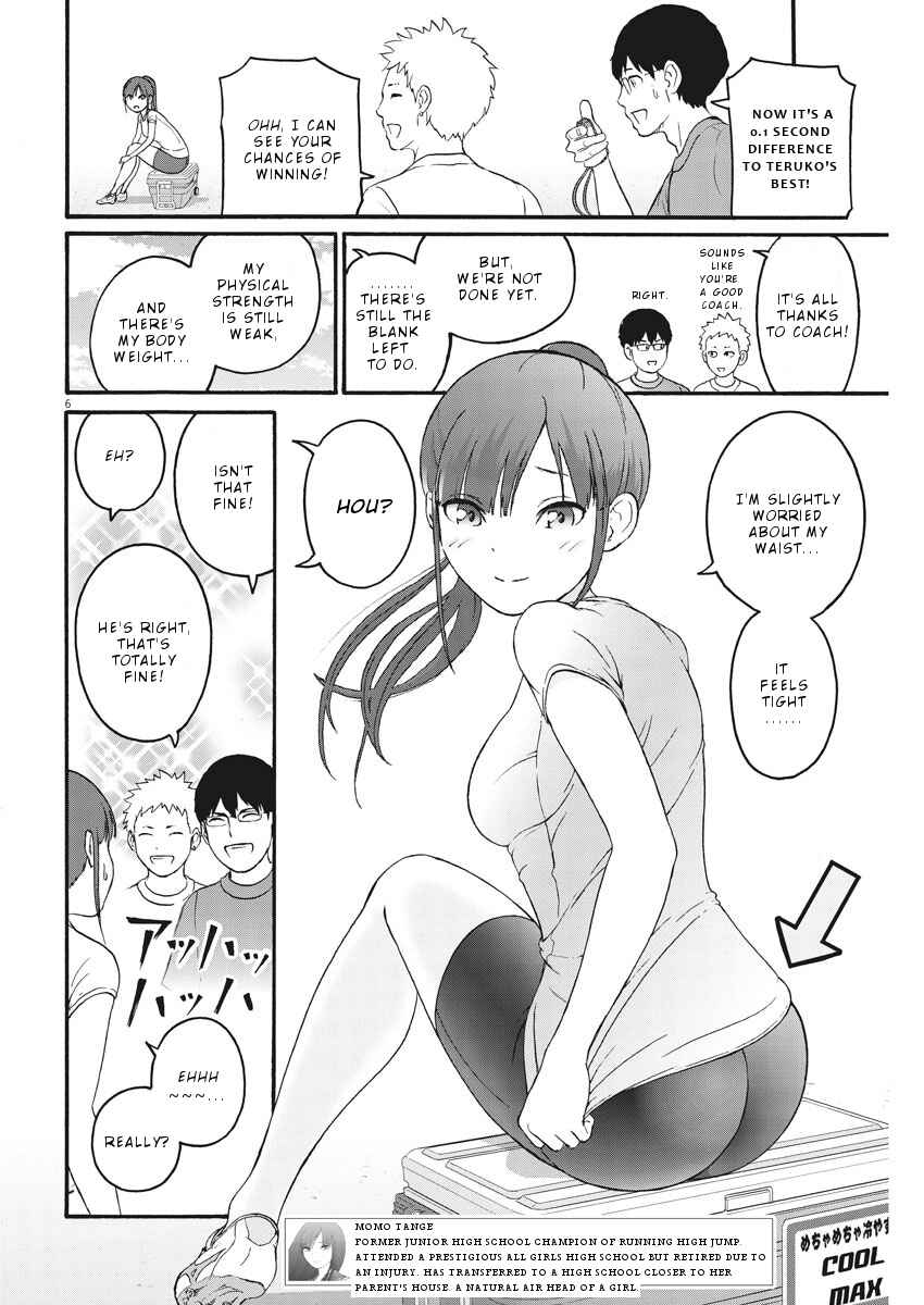 Page 7 Chapter 5 Peach Milk Crown