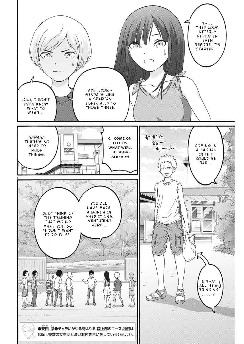 Page 7 Chapter 17 Peach Milk Crown