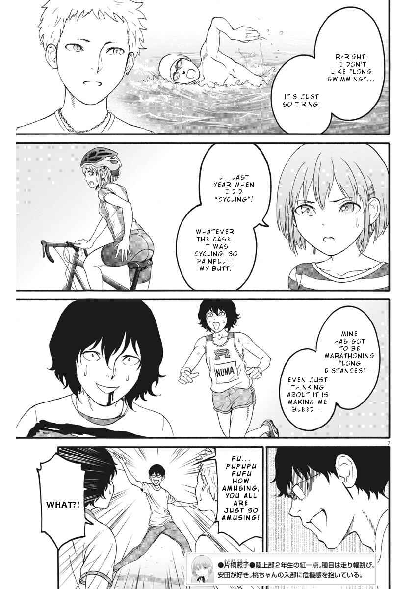 Page 8 Chapter 17 Peach Milk Crown