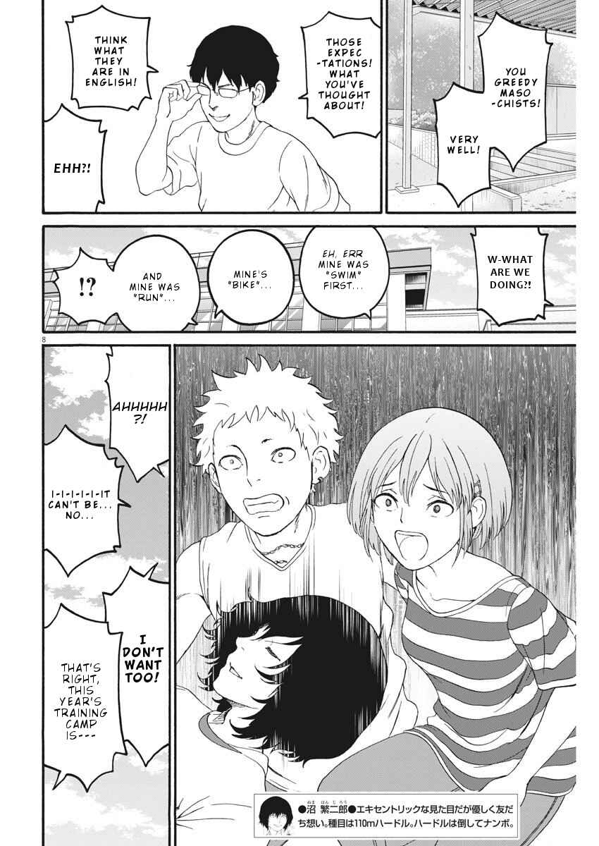 Page 9 Chapter 17 Peach Milk Crown