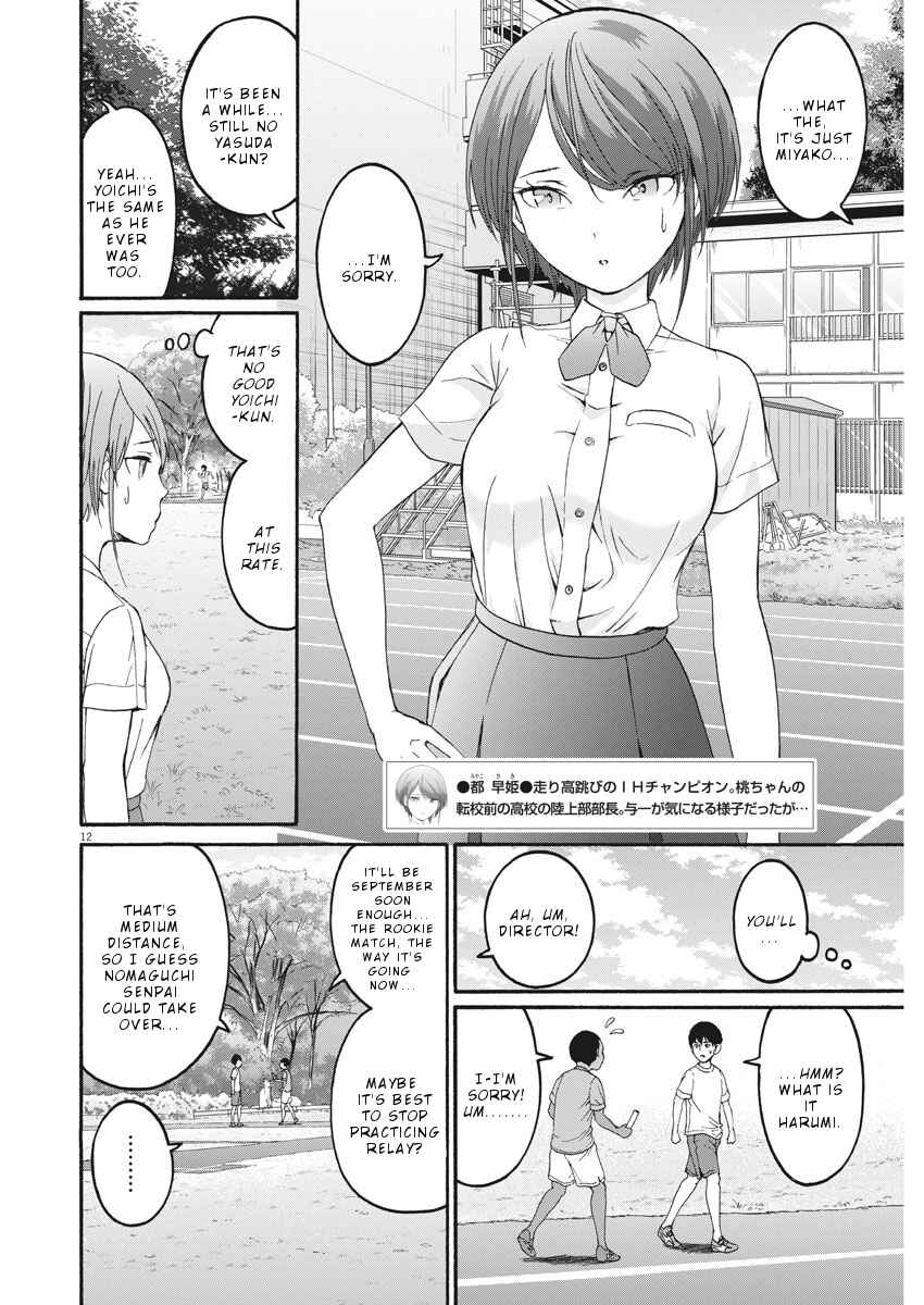 Page 13 Chapter 30 Peach Milk Crown