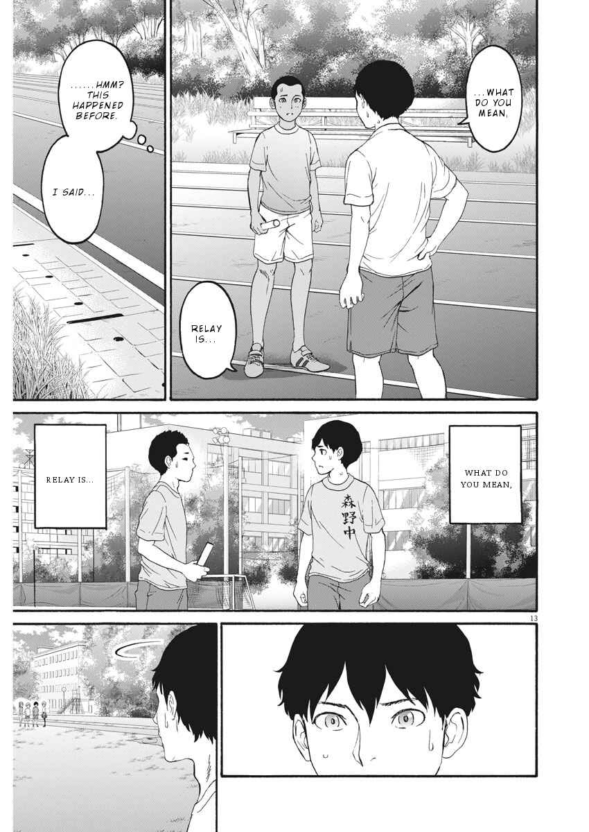 Page 14 Chapter 30 Peach Milk Crown