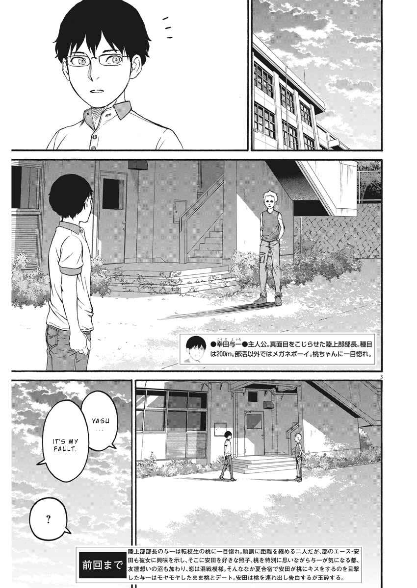 Page 4 Chapter 30 Peach Milk Crown