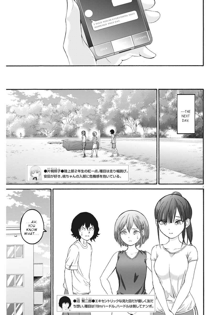 Page 8 Chapter 30 Peach Milk Crown