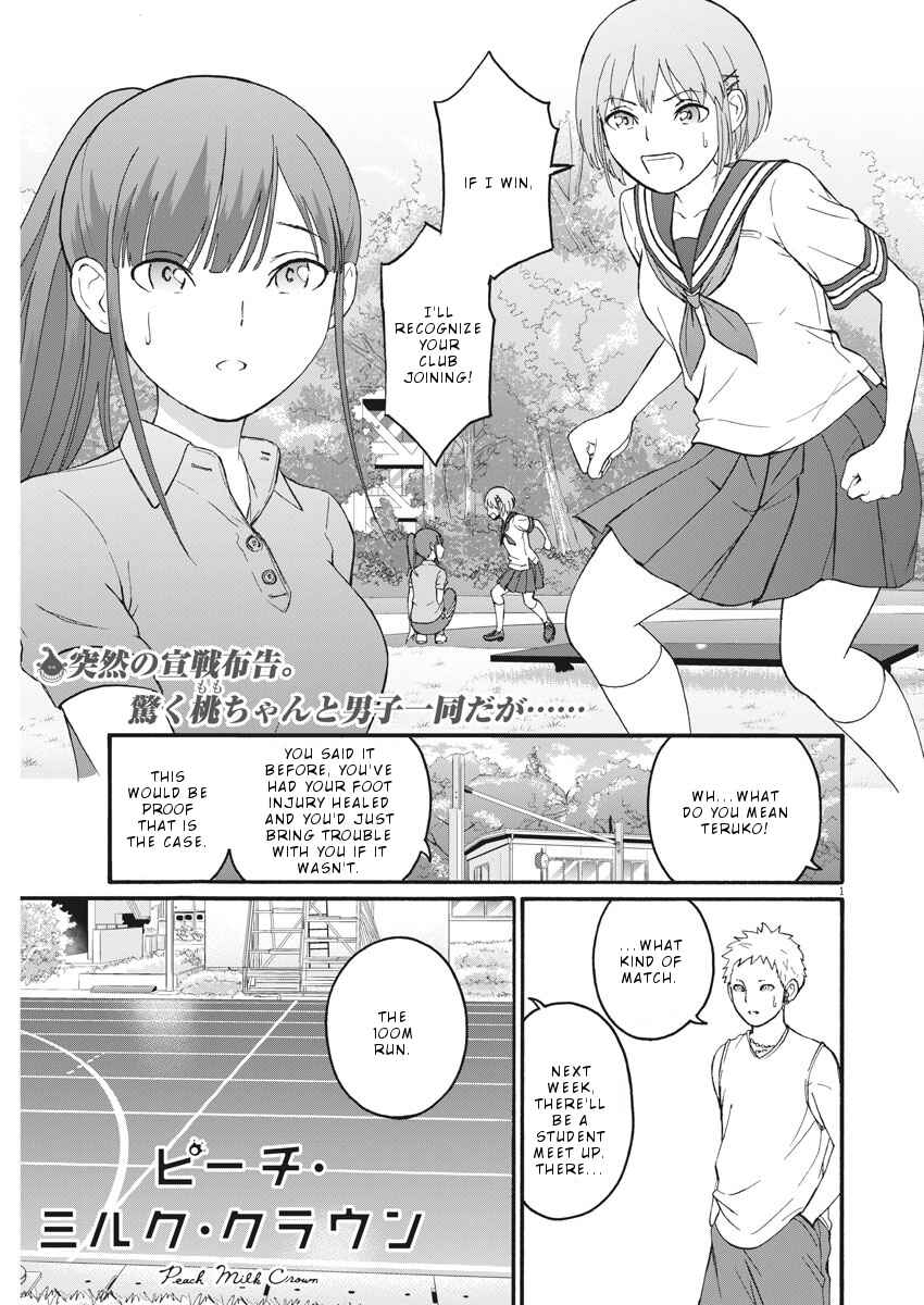 Page 2 Chapter 4 Peach Milk Crown