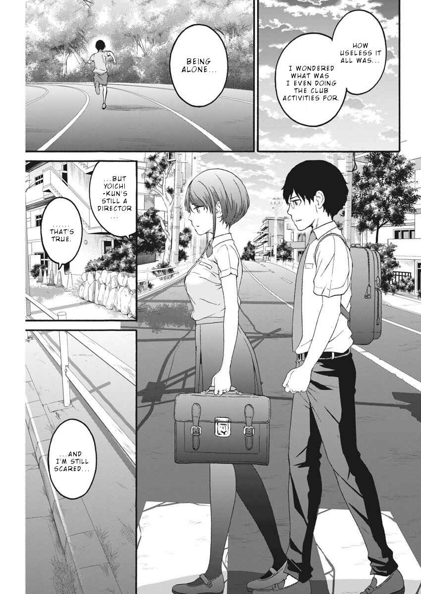 Page 10 Chapter 14 Peach Milk Crown