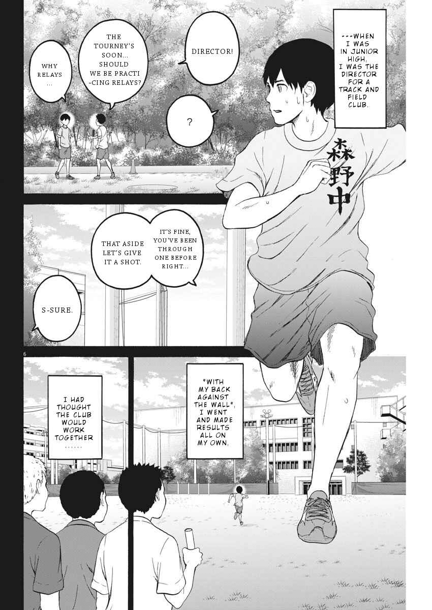 Page 7 Chapter 14 Peach Milk Crown