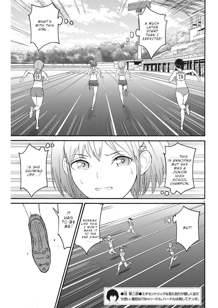 Page 8 Chapter 7 Peach Milk Crown