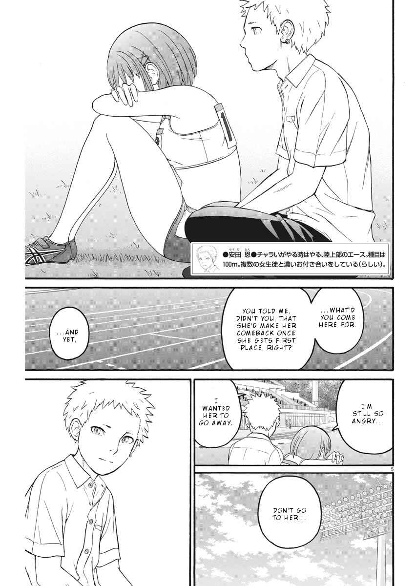 Page 6 Chapter 8 Peach Milk Crown