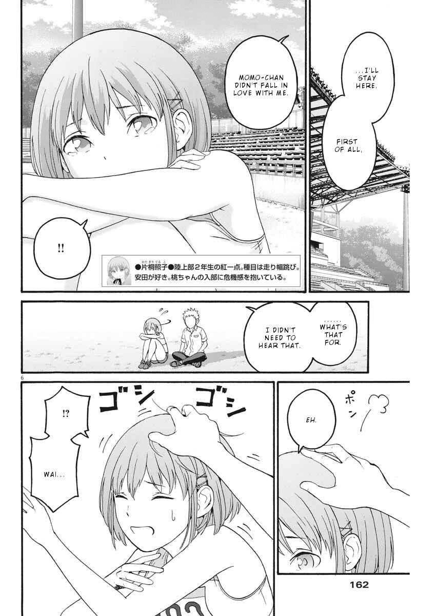 Page 7 Chapter 8 Peach Milk Crown