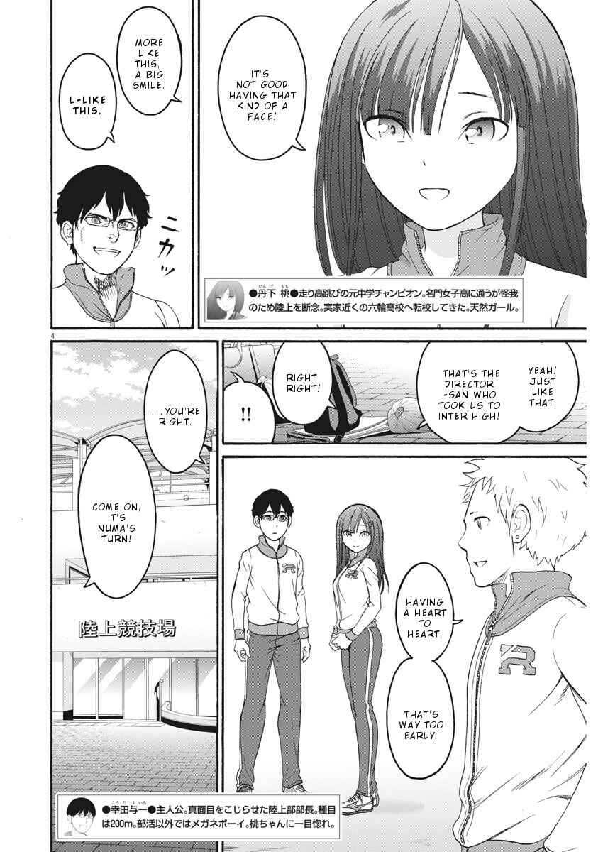 Page 5 Chapter 33 Peach Milk Crown