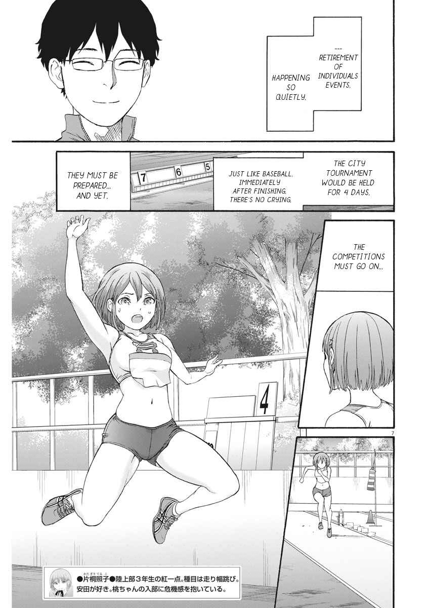 Page 8 Chapter 33 Peach Milk Crown