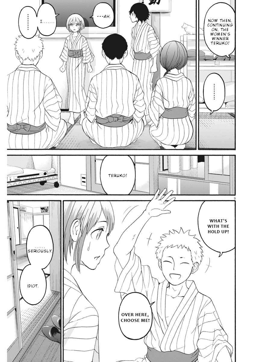 Page 10 Chapter 25 Peach Milk Crown