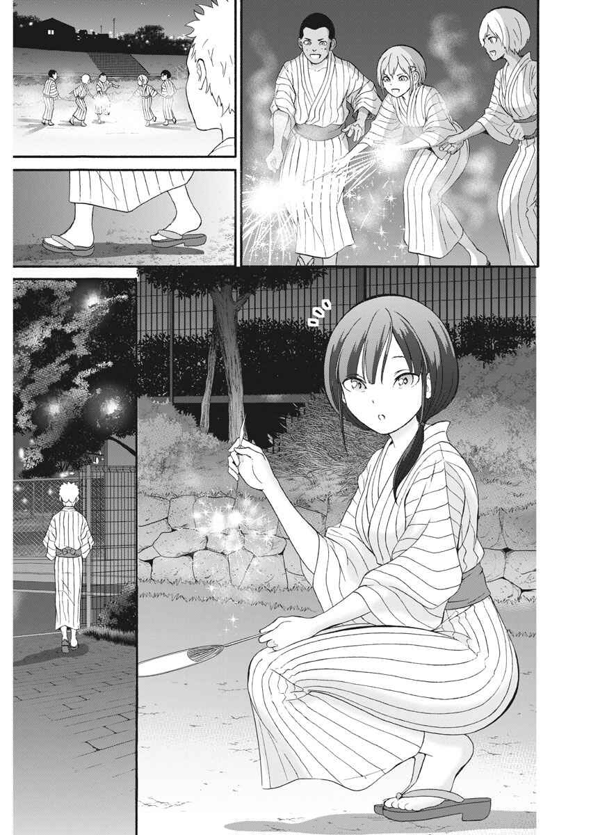 Page 12 Chapter 25 Peach Milk Crown